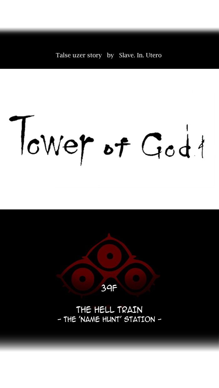 Tower of God Chapter 294 13